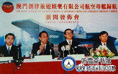 第五章 幕后推手 《“瓦良格”号航母来中国》上部-购买航母 第五章 幕后推手 《“瓦良格”号航母来中国》上部-购买航母