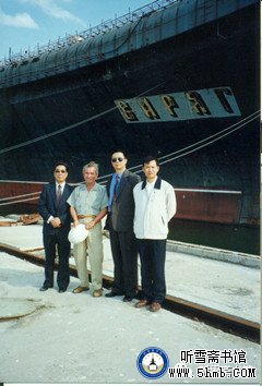 第九章 黑海船厂 《“瓦良格”号航母来中国》上部-购买航母