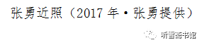 第十三章 不幸功臣 《“瓦良格”号航母来中国》上部-购买航母