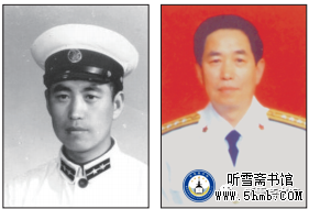 第一章 艇部三 艇长王忠和 《大海深处的青春记忆》