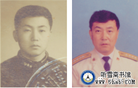 第一章  艇部 七 副政委王中才 《大海深处的青春记忆》