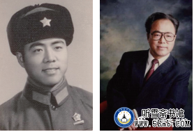 第二章 一四部门 一 航海长姚其樑 《大海深处的青春记忆》