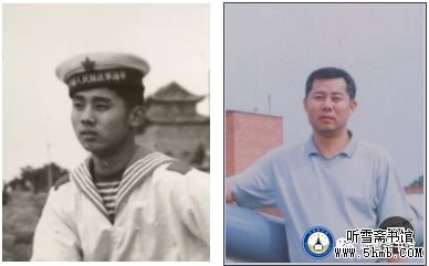 第二章 舵信班 《大海深处的青春记忆》 第二章 舵信班 《大海深处的青春记忆》