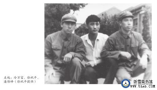 第二章 航电班 《大海深处的青春记忆》 第二章 航电班 《大海深处的青春记忆》