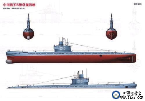 第二章 航电班 《大海深处的青春记忆》 第二章 航电班 《大海深处的青春记忆》