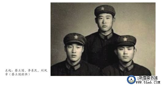 第二章 无线电班 《大海深处的青春记忆》 第二章 无线电班 《大海深处的青春记忆》