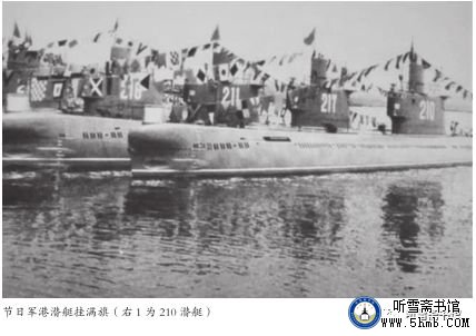 第二章 无线电班 《大海深处的青春记忆》 第二章 无线电班 《大海深处的青春记忆》