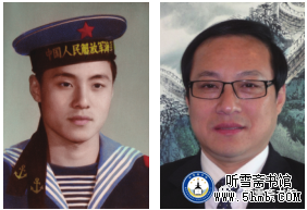 第二章 无线电班 《大海深处的青春记忆》 第二章 无线电班 《大海深处的青春记忆》