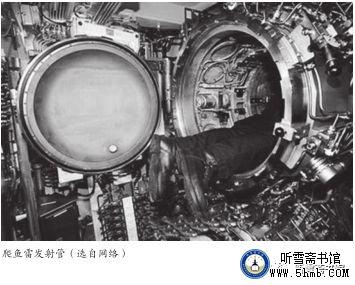 第三章 二三部门  鱼雷班 《大海深处的青春记忆》