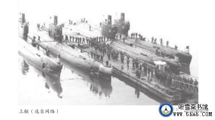 第三章 二三部门  鱼电班 《大海深处的青春记忆》