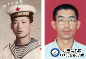 第四章 机电部门 电工班 《大海深处的青春记忆》