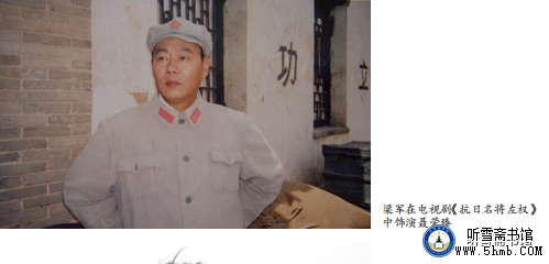 第四章 机电部门 电工班 《大海深处的青春记忆》