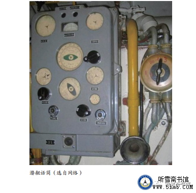 第四章 机电部门 电工班 《大海深处的青春记忆》