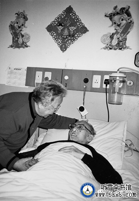 第三章 （4） 《丹心素裹 ——中共情报员沈安娜口述实录》