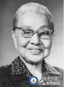 第四章 （2） 《丹心素裹 ——中共情报员沈安娜口述实录》