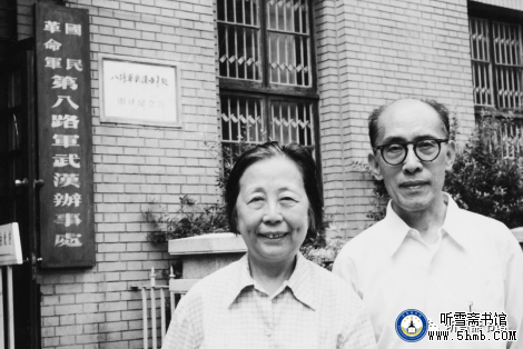 第五章 (2) 《丹心素裹 ——中共情报员沈安娜口述实录》 第五章 (2) 《丹心素裹 ——中共情报员沈安娜口述实录》