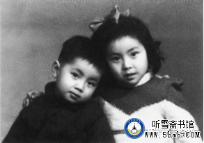 第八章 （4） 《丹心素裹 ——中共情报员沈安娜口述实录》