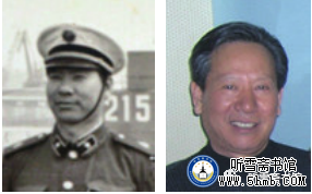 第四章 机电部门 《大海深处的青春记忆》