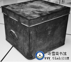 第十一章 （2） 《丹心素裹 ——中共情报员沈安娜口述实录》