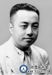 第十一章 （3） 《丹心素裹 ——中共情报员沈安娜口述实录》