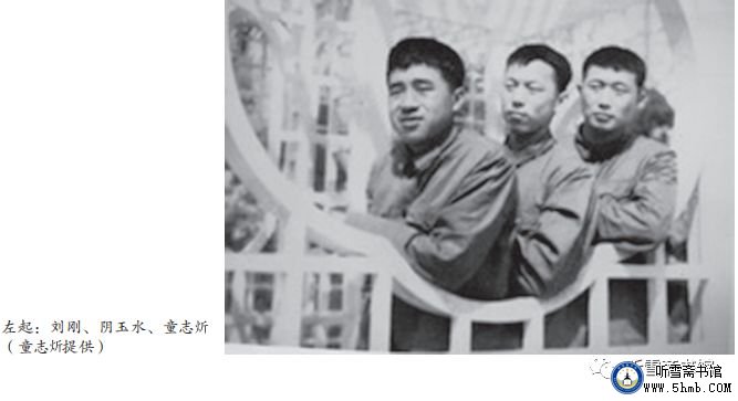 第四章 机电部门 轮机班（2）《大海深处的青春记忆》