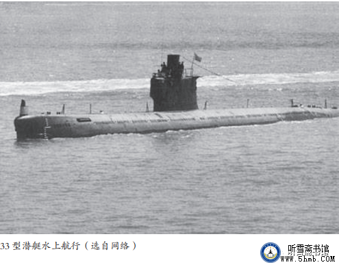 第四章 机电部门 轮机班（3）《大海深处的青春记忆》