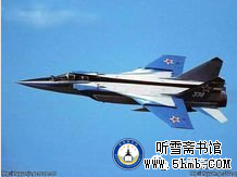 《翼上家园》第三章 乱点鸳鸯