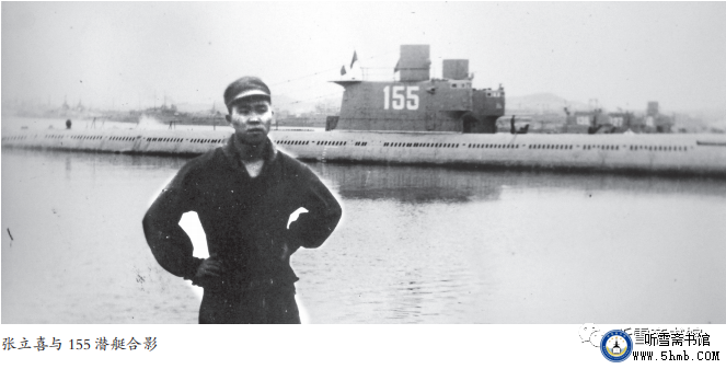 第四章 机电部门 轮机班（4）《大海深处的青春记忆》