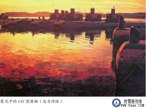 第四章 机电部门 轮机班（4）《大海深处的青春记忆》