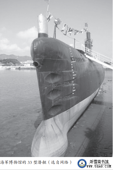 第四章 机电部门 轮机班（5）《大海深处的青春记忆》