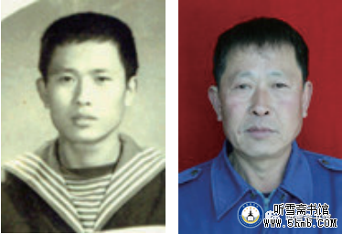 第四章 机电部门 轮机班（6）《大海深处的青春记忆》