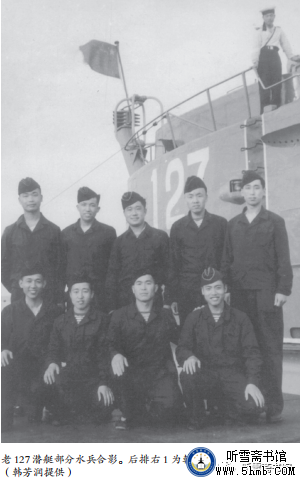 第四章 机电部门 电工班（1）《大海深处的青春记忆》