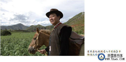 第四章 机电部门 电工班（3）《大海深处的青春记忆》