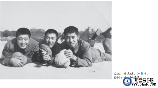 第四章 机电部门 电工班（4）《大海深处的青春记忆》