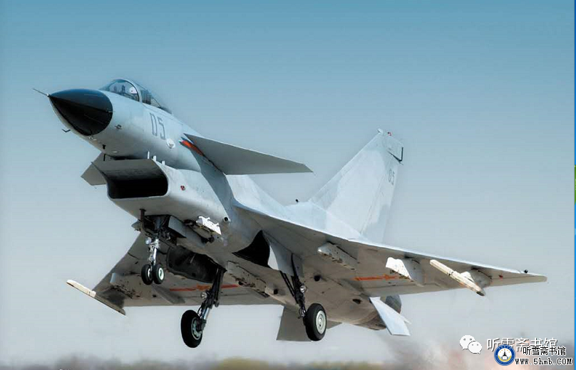 《翼上家园》第四章 小机场的灯光 （1）