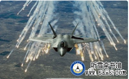 《翼上家园》第七章 超低空