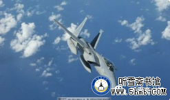 《翼上家园》第十六章 南方的诱惑 （1）