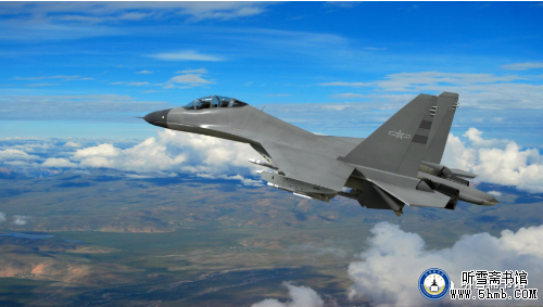 《翼上家园》第十七章 壮烈瞬间