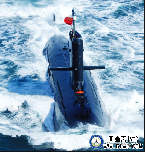 第三章 四面出击 (3) 《中国核潜艇工程备忘录》 第三章 四面出击 (3) 《中国核潜艇工程备忘录》