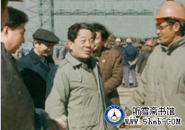 第六章 在核潜艇的“摇篮”里 （1） 《中国核潜艇工程备忘录》