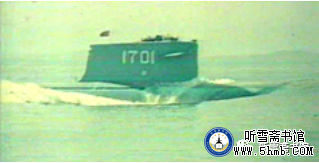 第十章 试航：胆量与意志的考验 (1) 《中国核潜艇工程备忘录》