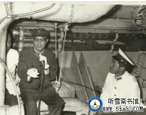 第十章 试航：胆量与意志的考验 (1) 《中国核潜艇工程备忘录》