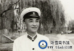 第十三章 首艇命名 《中国核潜艇工程备忘录》