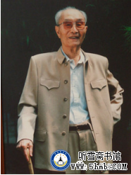 第十五章 水下火焰 (3) 《中国核潜艇工程备忘录》