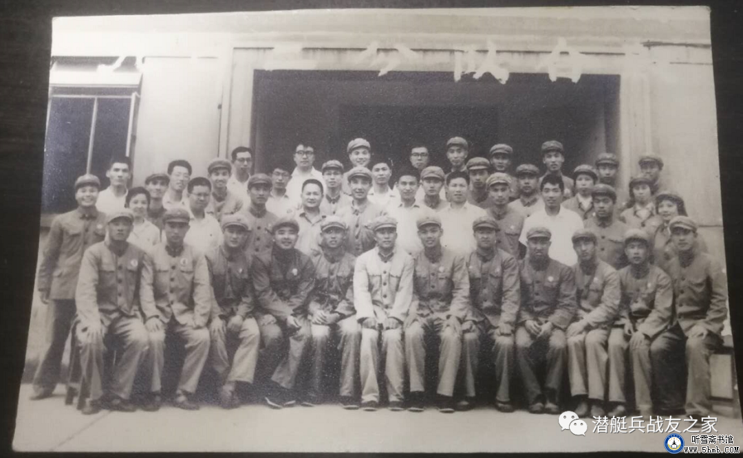 序言 《不要忘记他们——记参加模拟核潜艇远航试验的14位战友》