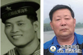 第四章 机电部门 舰务班（3）《大海深处的青春记忆》