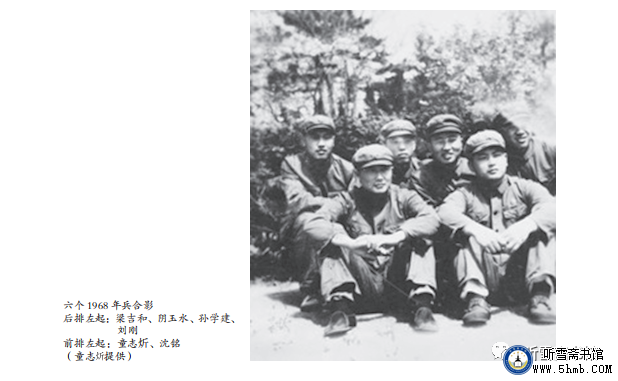 第四章 机电部门 舰务班（1）《大海深处的青春记忆》