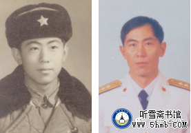 第四章 机电部门 舰务班（1）《大海深处的青春记忆》