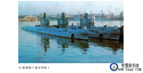 第四章 机电部门 舰务班（2）《大海深处的青春记忆》