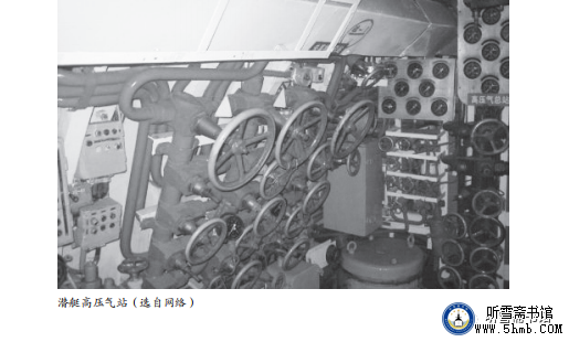 第四章 机电部门 舰务班（1）《大海深处的青春记忆》